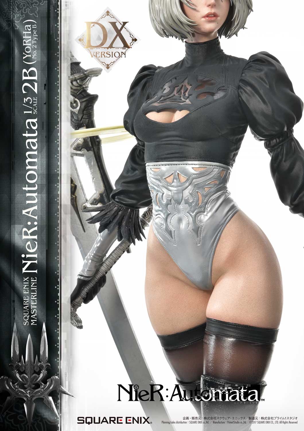 [สั่งจอง]SQUARE ENIX 1/3 Scale : 2B (NieR: Automata)