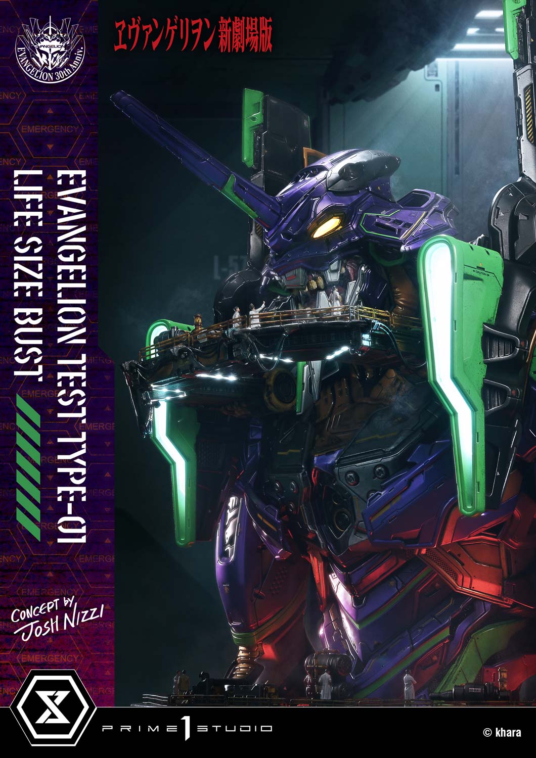 [สั่งจอง]Prime 1 Studio LSEVA-01: Evangelion Test Type-01 Life Size Bust (Concept By Josh Nizzi)