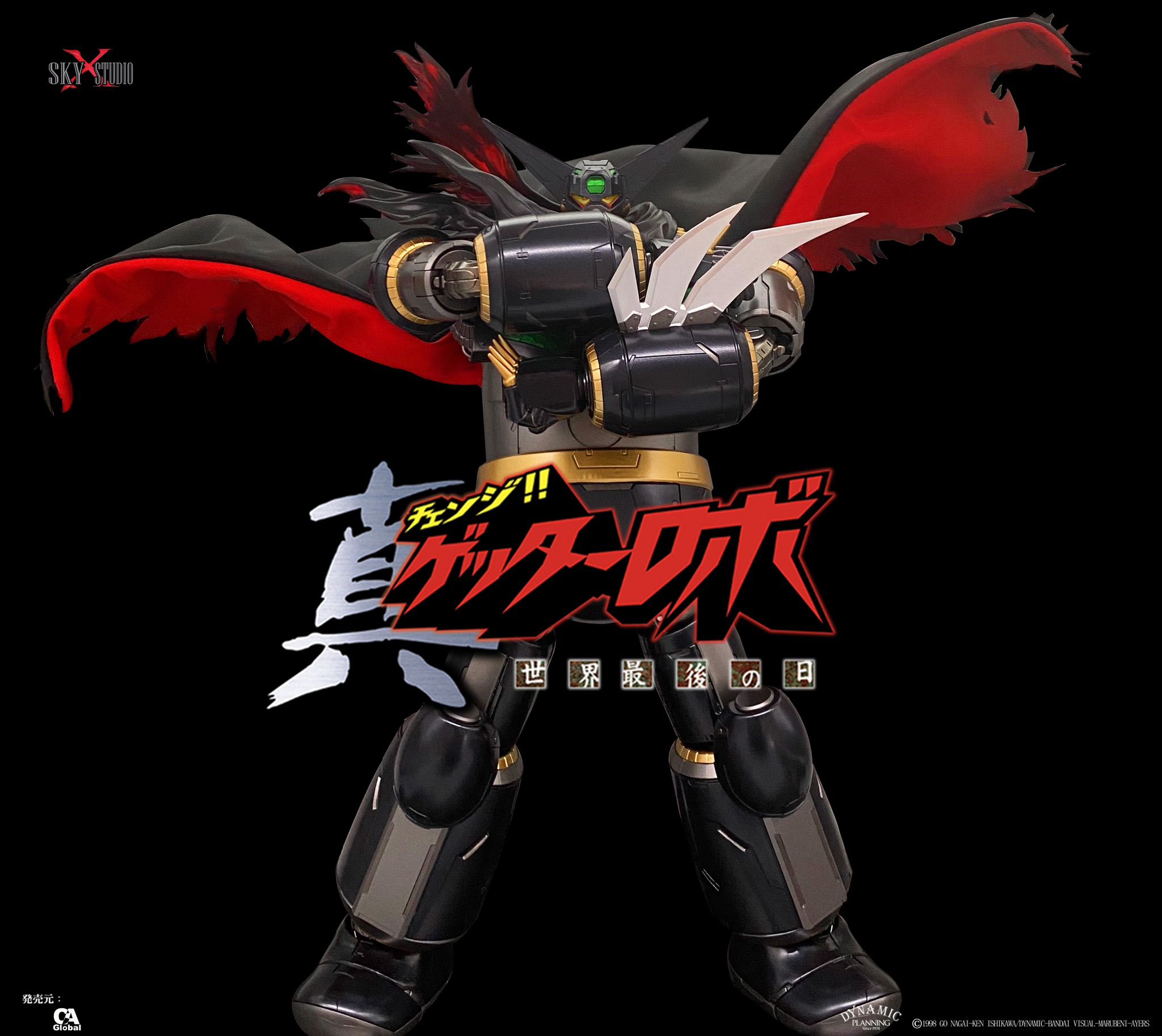 [สั่งจอง] SKY X STUDIO SXD-06 : GETTER ROBOT BLACK GETTER 1 (25Cm)
