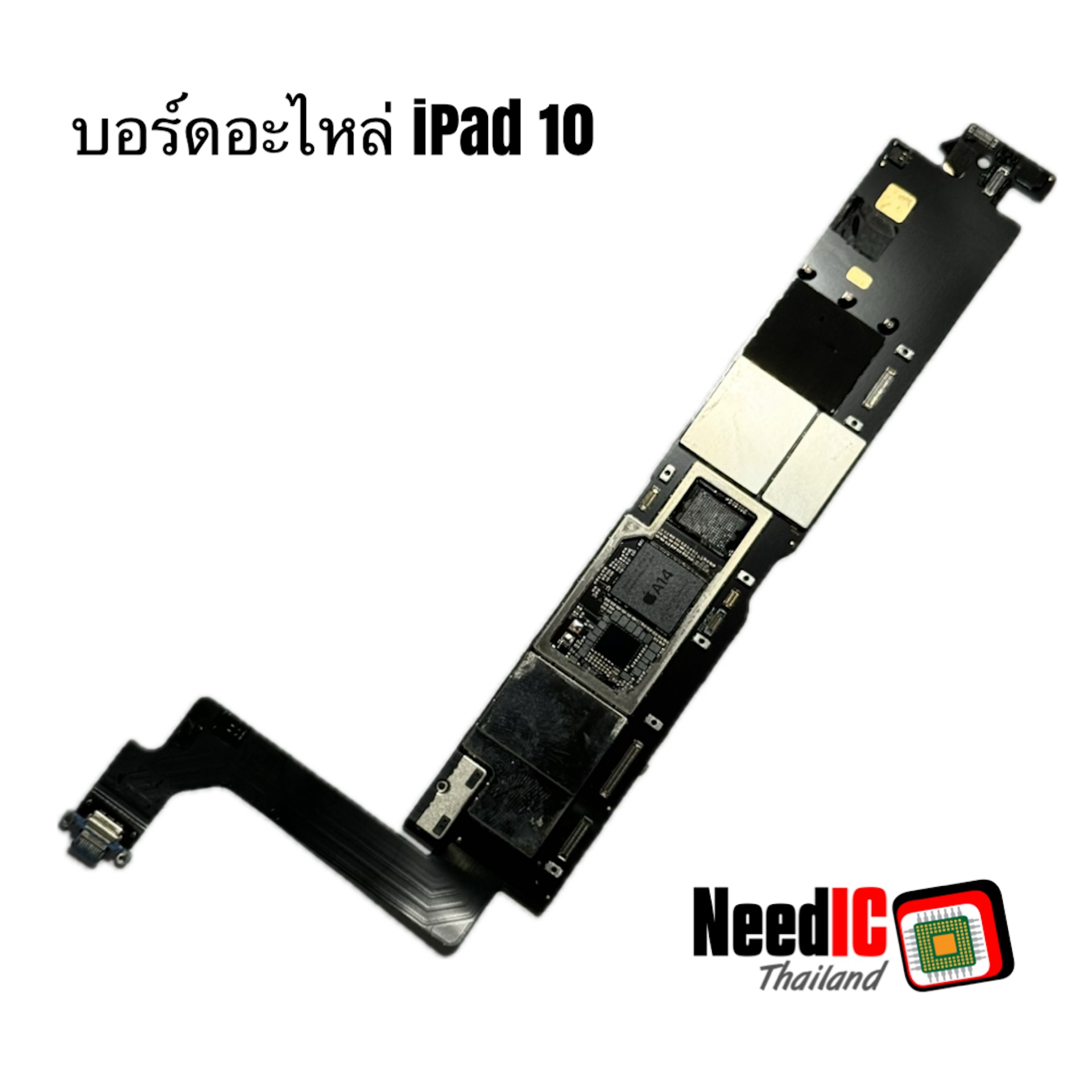 เมนบอร์ดอะไหล่ iPad 10 2022 (Wifi)