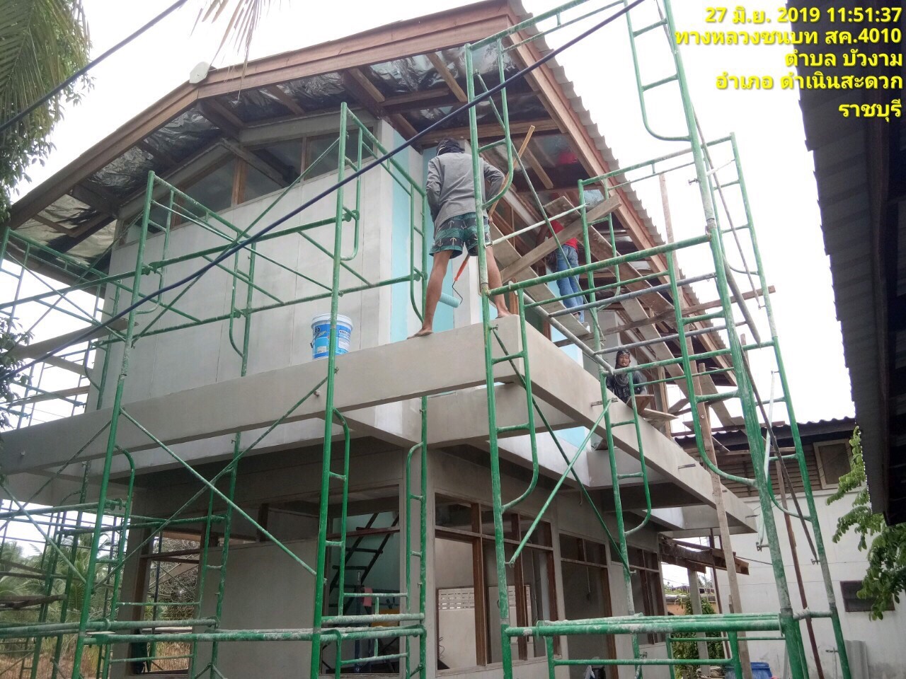 บ้านพักครู รร.วัดบัวงาม