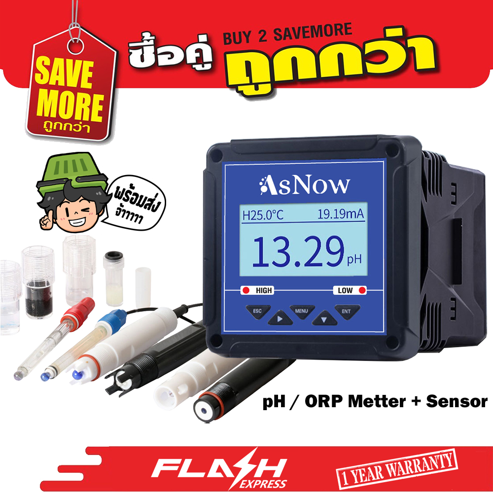 AsNow pH / ORP Transmitter # Metter + Sensor สายยาว 5m. ชุดสุดคุ้ม ราคาประหยัด ประกัน 1 ปี