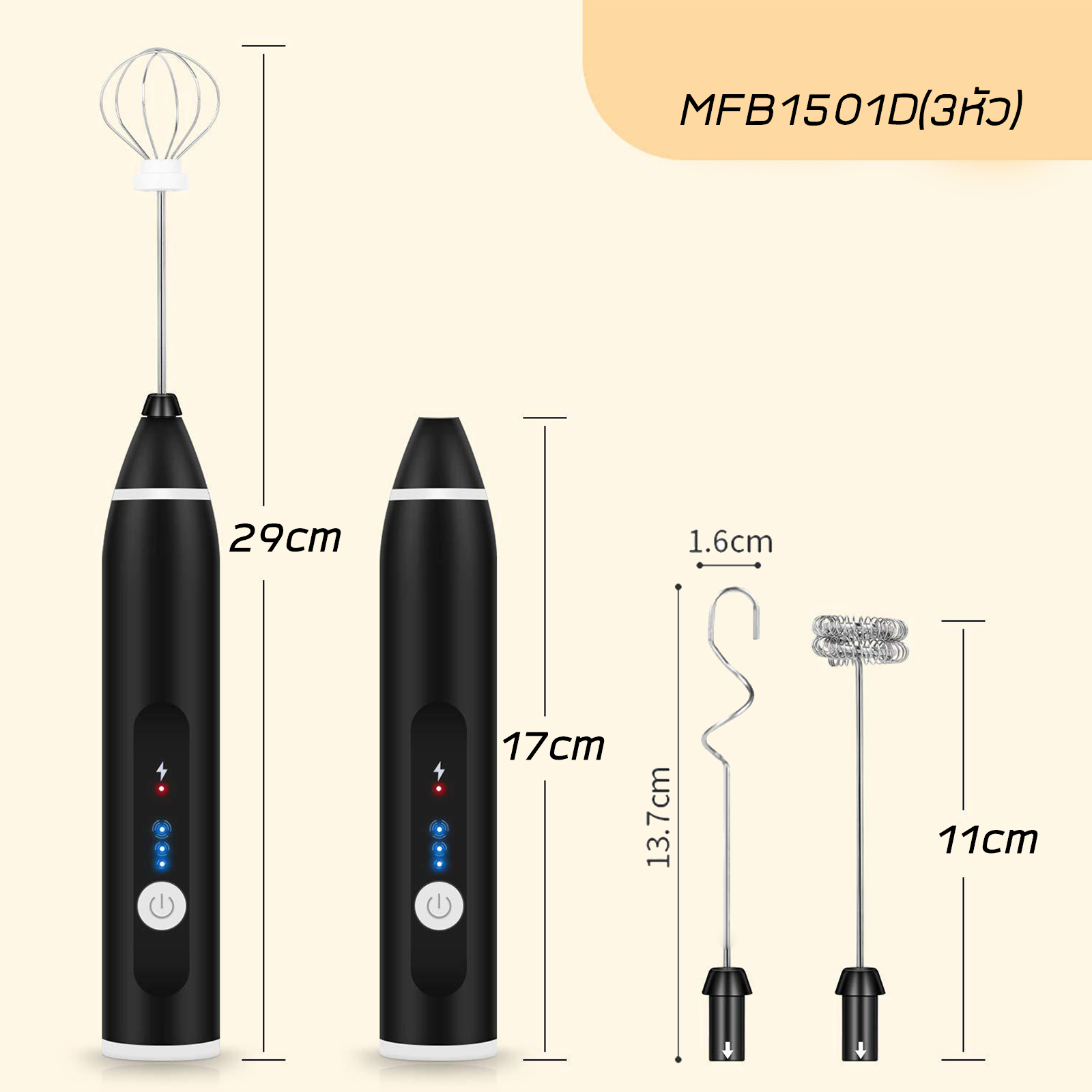 🔥Sale ลดราคา🔥 เครื่องตีฟองมินิ USB 3หัว มี2รุ่น MFB1501D / EW-071 เครื่องตีฟองไร้สาย ชาร์จไฟได้ ตีฟองนม ขึ้นฟูได้รวดเร็ว