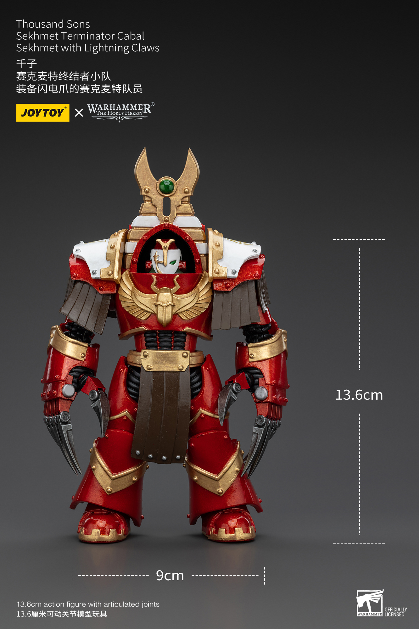[สั่งจอง]Joytoy 1/18 : Thousand Sons