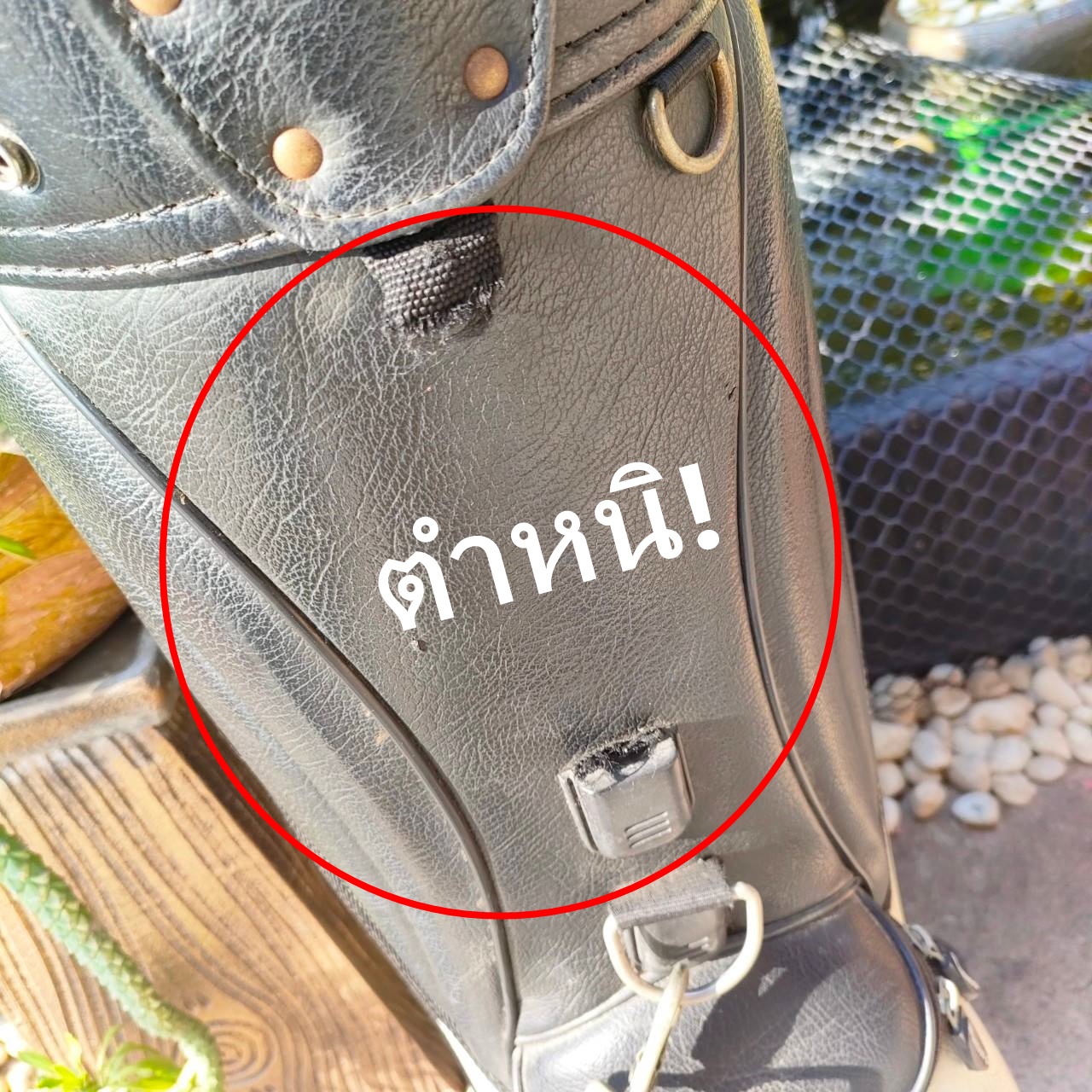 ถุงกอล์ฟ LIPOVITAN-D มือสอง ** ด้ามจับ ขาด ** มีสายสะพาย ซิปใช้ได้ดี สภาพเดิม ถุงใหญ่ ใส่ของได้เยอะครับ ไม้กอล์ฟพรีเมี่ยมมือสอง By NakaraLuxurious