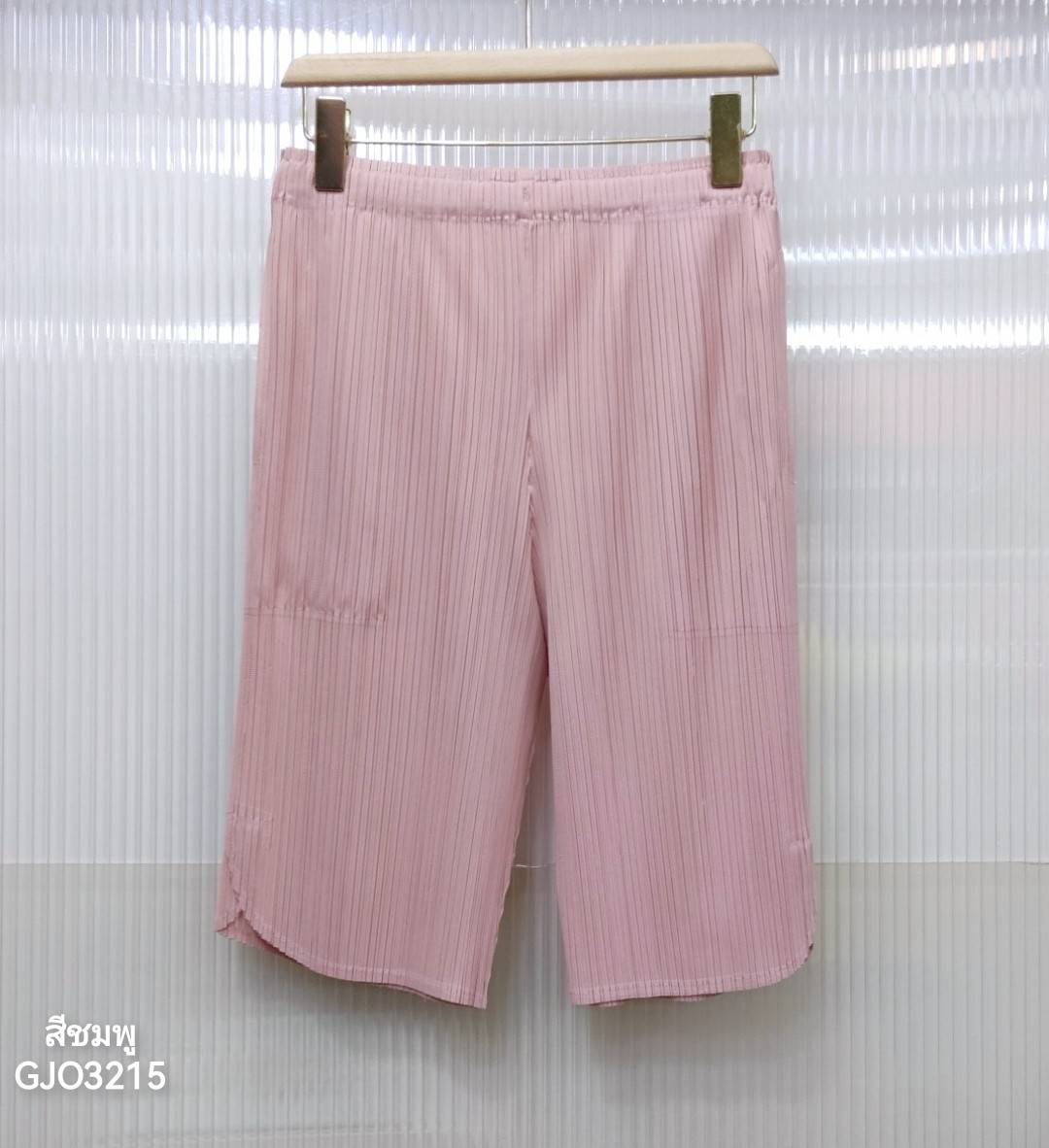 2MUAY รุ่น GJO3215 กางเกงผู้หญิงขาสั้น กางเกงพลีทคุณภาพ 12สี FREE SIZE CASUAL PLEAT SHORT PANT