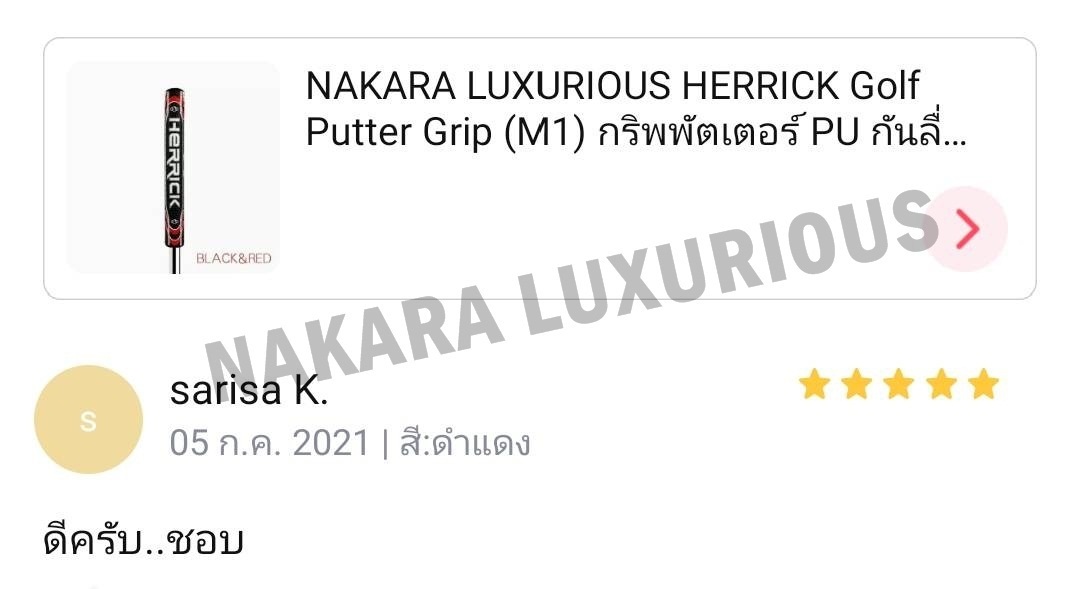 HERRICK Golf Putter Grip (M1) กริพพัตเตอร์ PU กันลื่น น้ำหนักเบา 60.8กรัม (ขนาด3.0) มีสไตล์ ใช้งานง่าย ใช้ได้กับพัตเตอร์ทุกรุ่น (1pcs.)