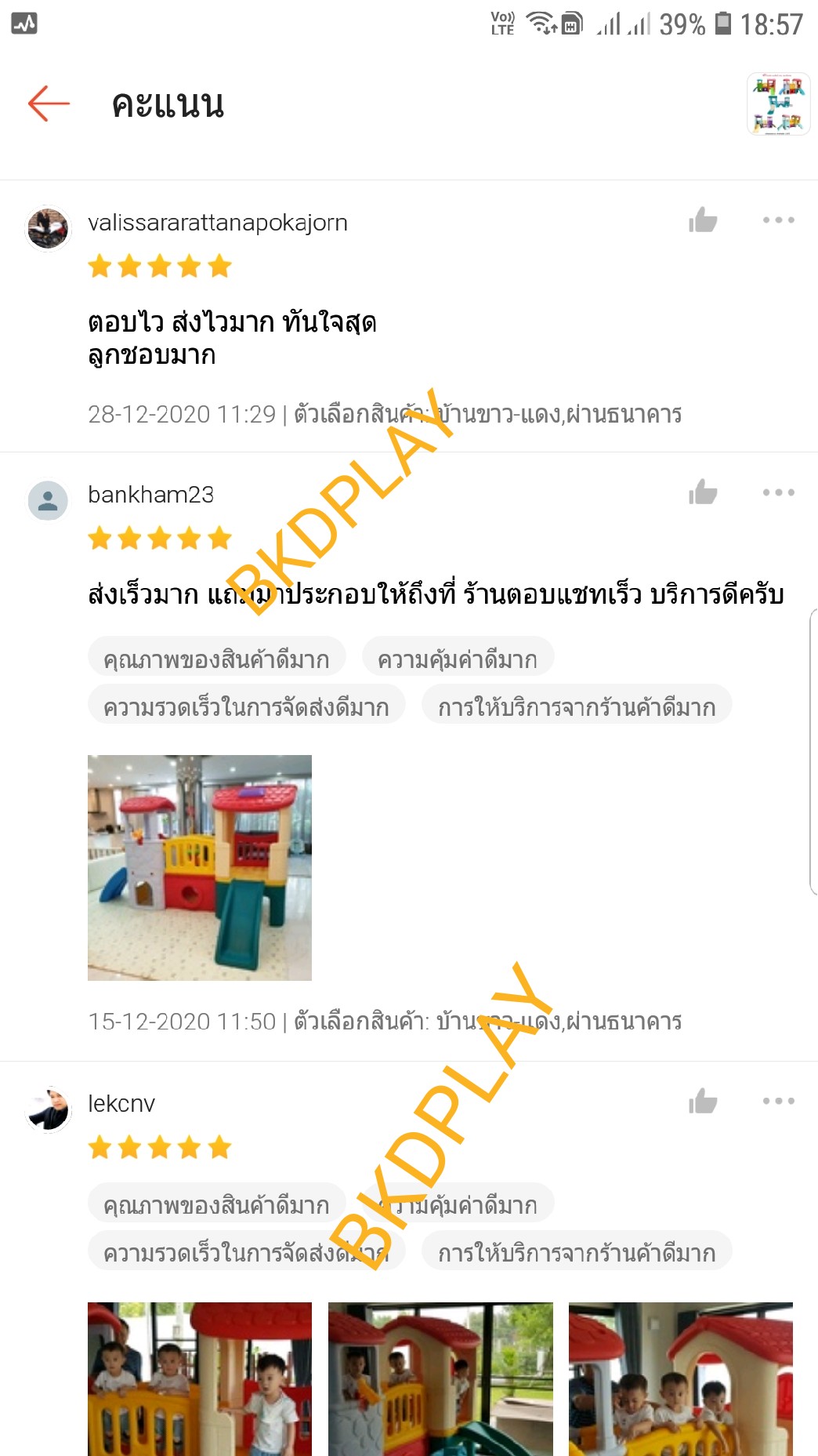 บ้านน้อย2ชั้นหลากสี บ้านสไลเดอร์ สไลเดอร์พร้อมปีนป่าย บ้านสไลเดอร์ของเล่น บ้านน้อยสองชั้น สไลเดอร์บ้าน,กระดานลื่น , เครื่องเล่นสนามในร่ม กลางแจ้ง kidszone พร้อมส่ง