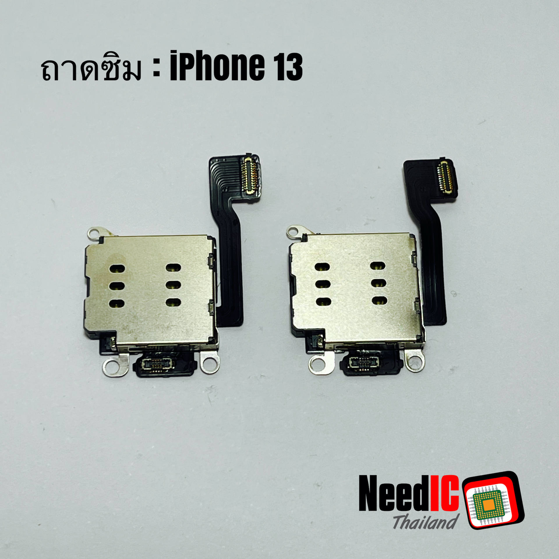 ถาดซิม สำหรับ iPhone 13