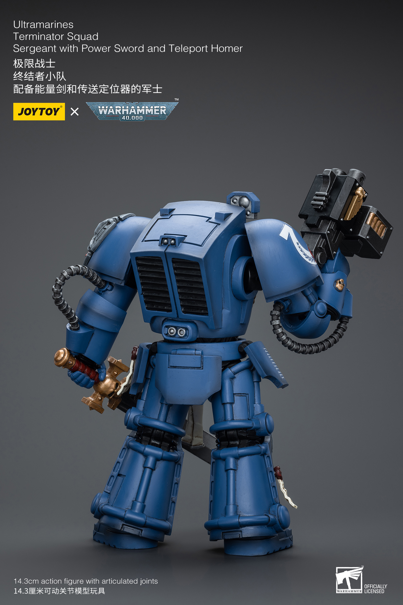 [สั่งจอง] Joytoy 1/18 -- Ultramarines