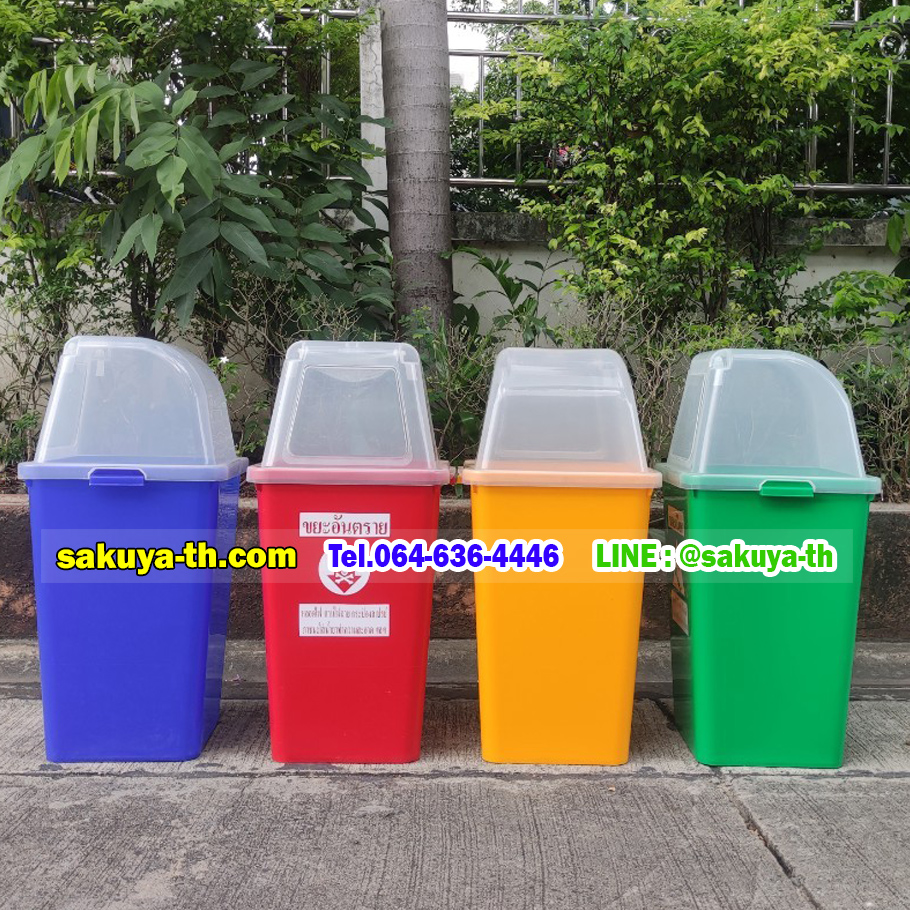 ถังขยะทรงเหลี่ยม ถังสี ฝาใส 40 ลิตร