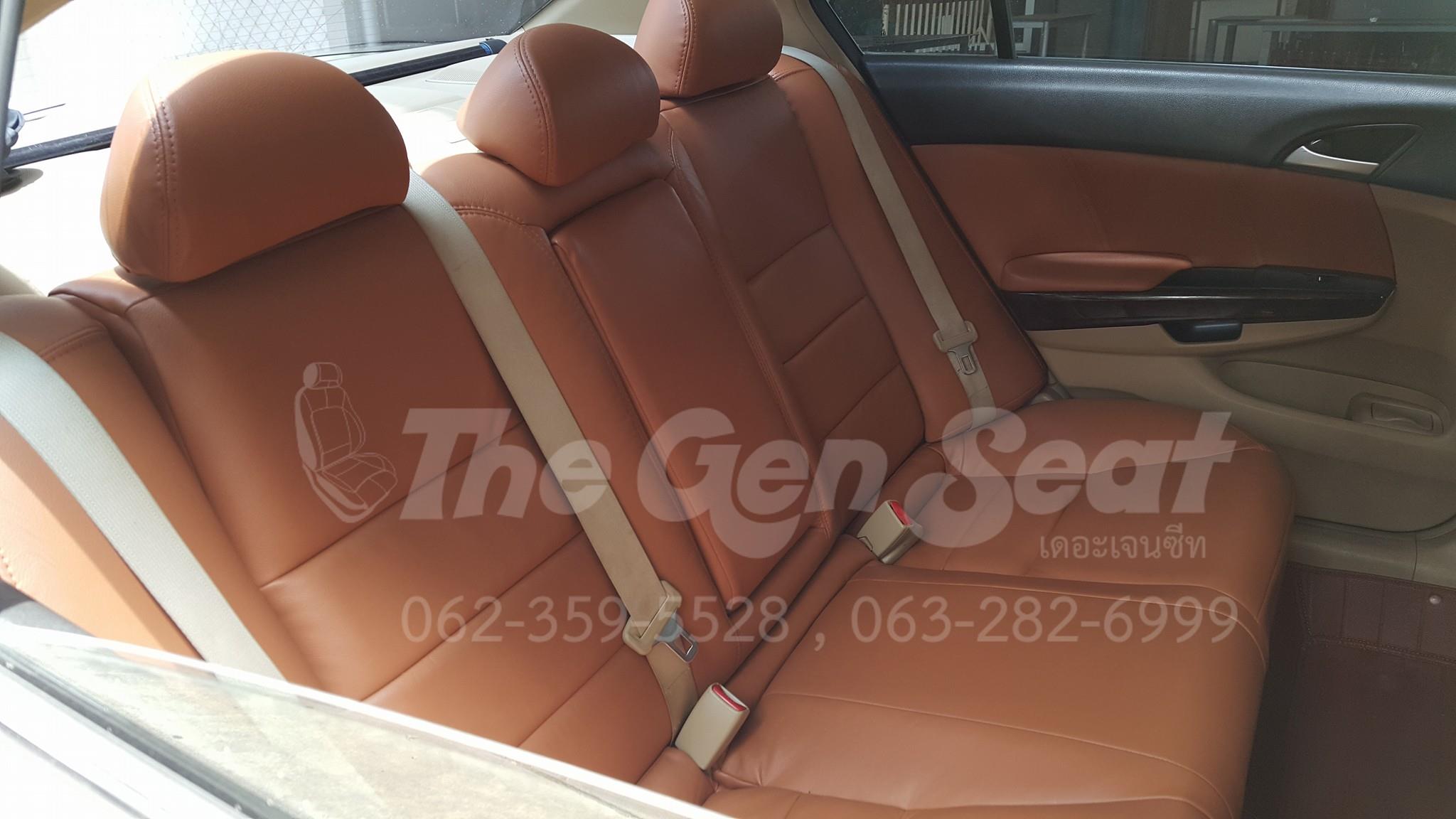 เบาะหนังแอคคอร์ดG8 โฉมปี2007-2013