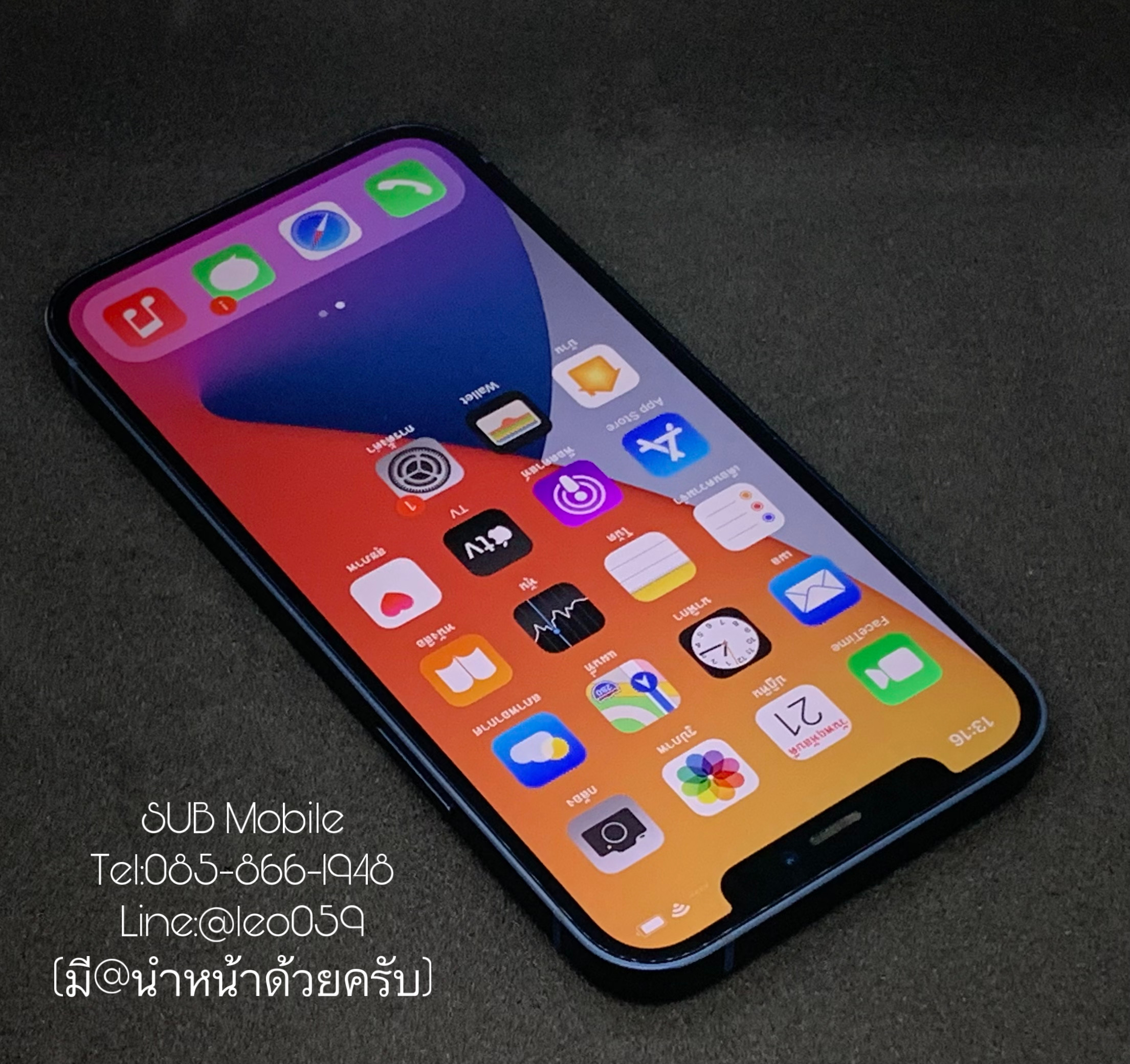 iPhone 12 128GB มือสอง ราคาเบาๆ