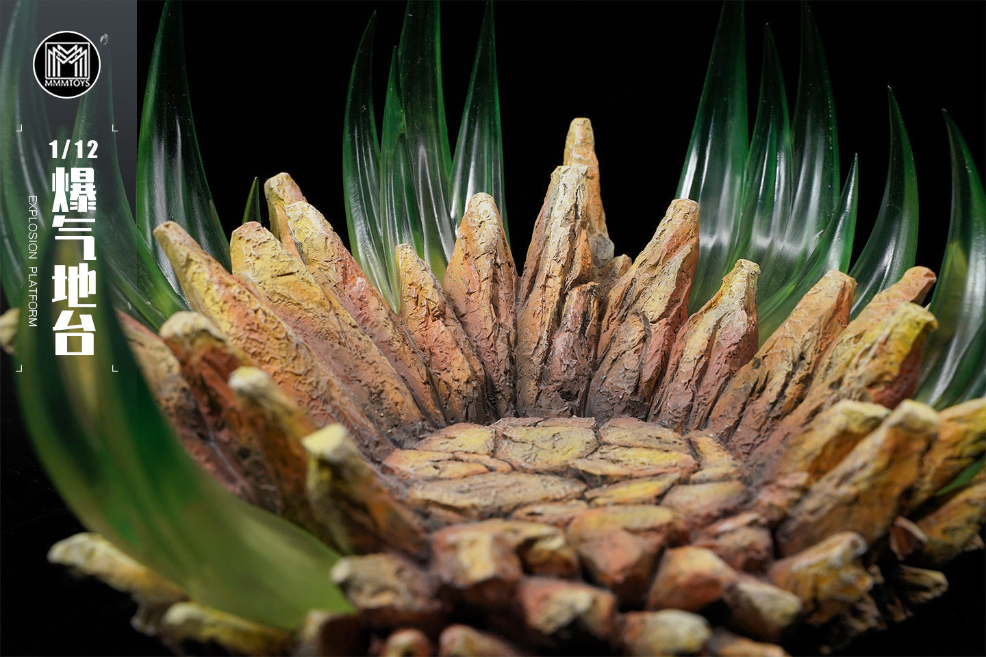 [สั่งจอง] mmmtoys 1/12 Explosion Platform
