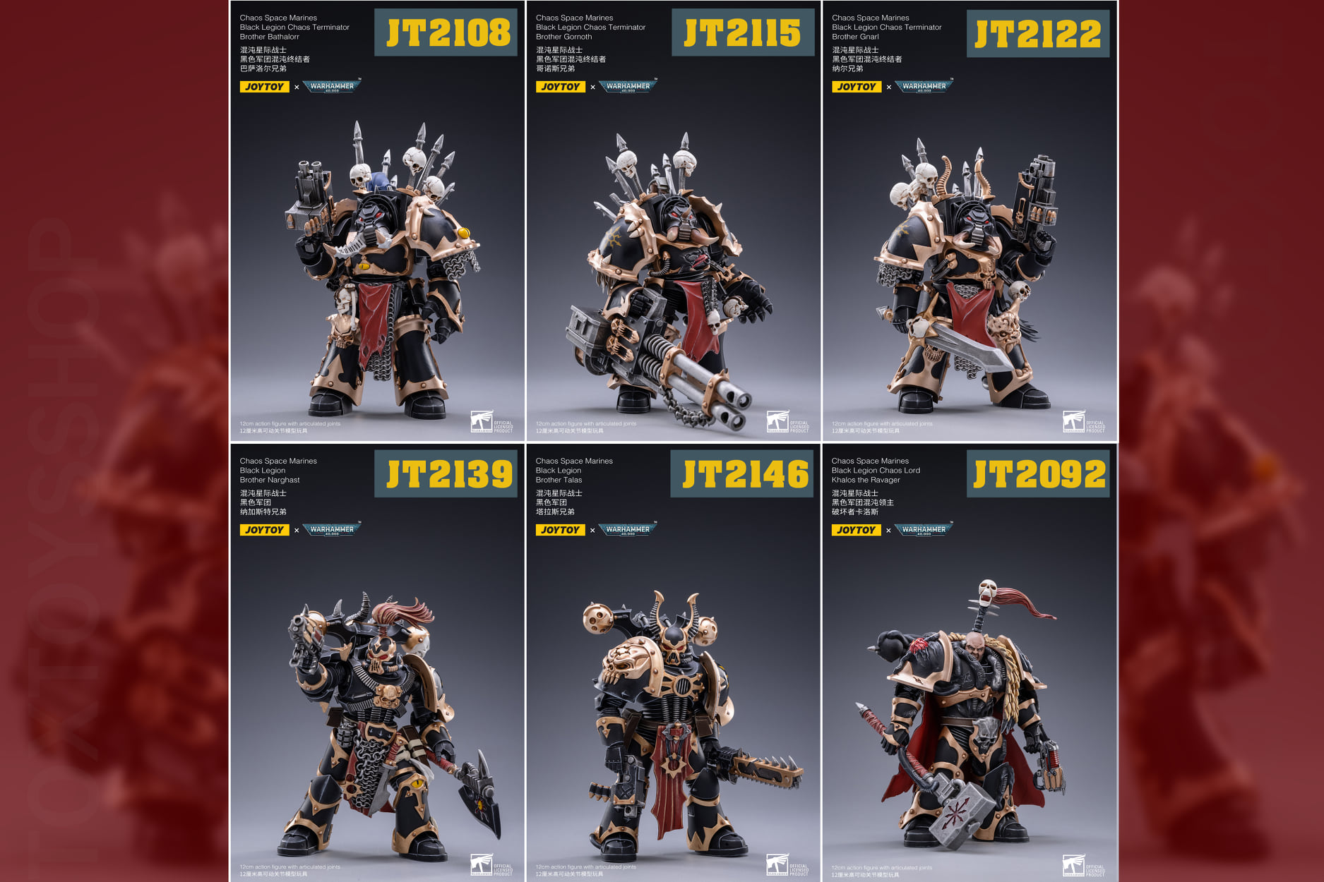 [พร้อมส่ง]JOYTOY x Warhammer 40K 1/18 : Chaos Space Marines Black Legion Warband มีให้เลือก2แบบ (แบบเดี่ยว/ครบ SET6ตัว)