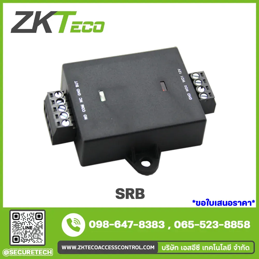 Mini Controller รุ่น SRB