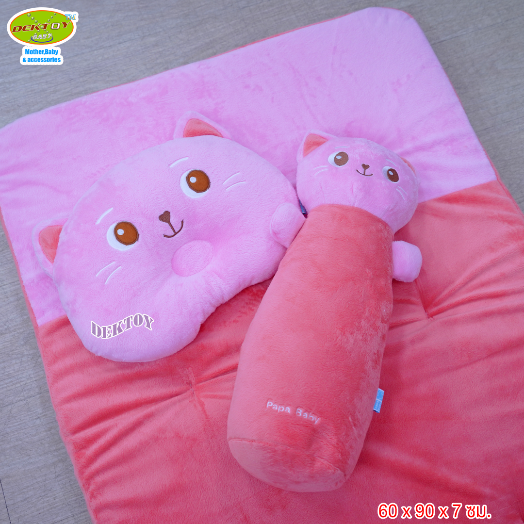 PAPA BABY ชุดที่นอนปิคนิค ผ้าเวลบัว+พร้อมมุ้ง Netto โมชิ