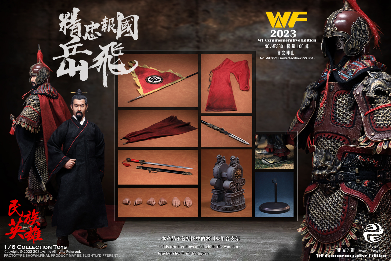[สั่งจอง]COOMODEL 1/6 : WF EDITION - NS2301 : KING OF ELVES WF COPPER COMMEMORATIVE EDITION