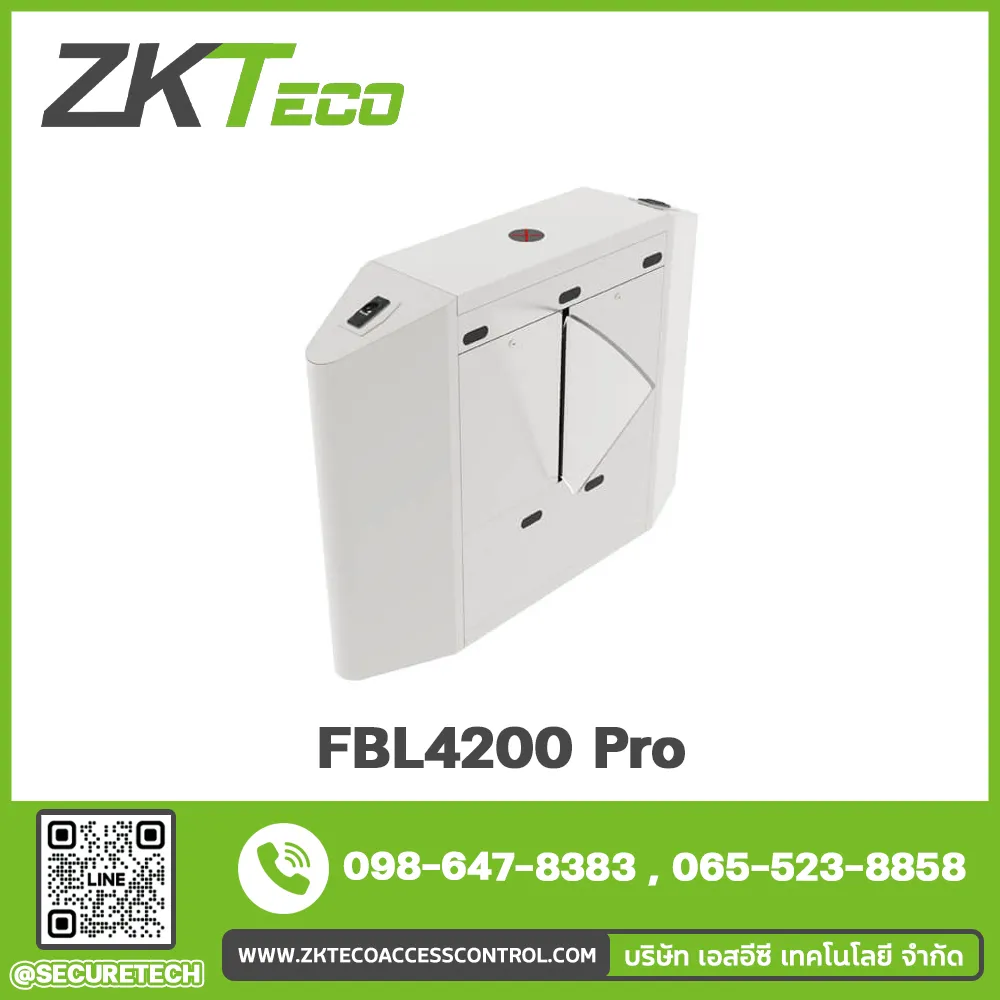 Entrance Control รุ่น FBL4200 Pro