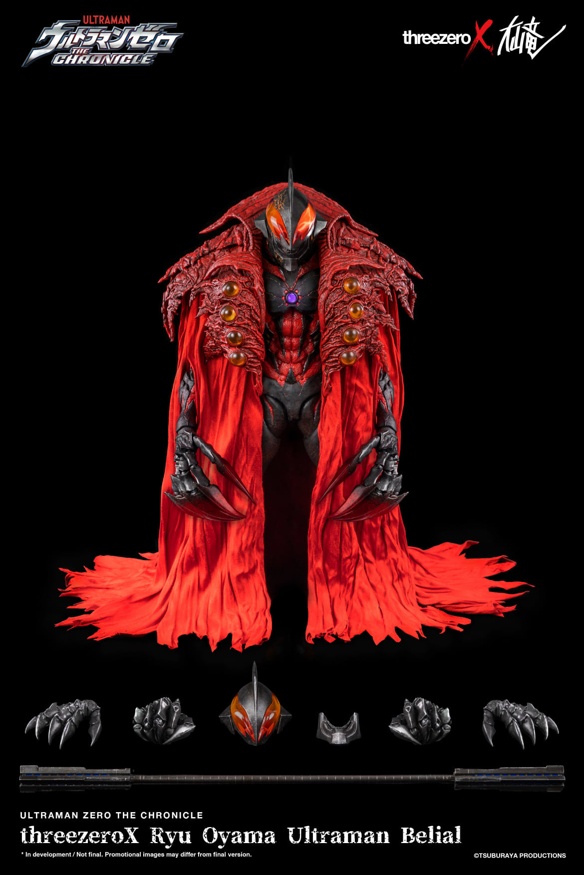 [สั่งจอง]ThreeZero X Ryu Oyama : Ultrman Belial