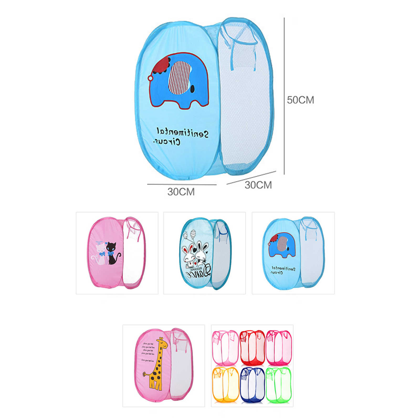 ตะกร้าเก็บของ พับได้ ตะกร้าตะข่ายพับได้ ตระกร้าผ้า ตะกร้าพับได้ ลายการ์ตูน ดีไซน์สวยงาม มีให้เลือกหลายลาย