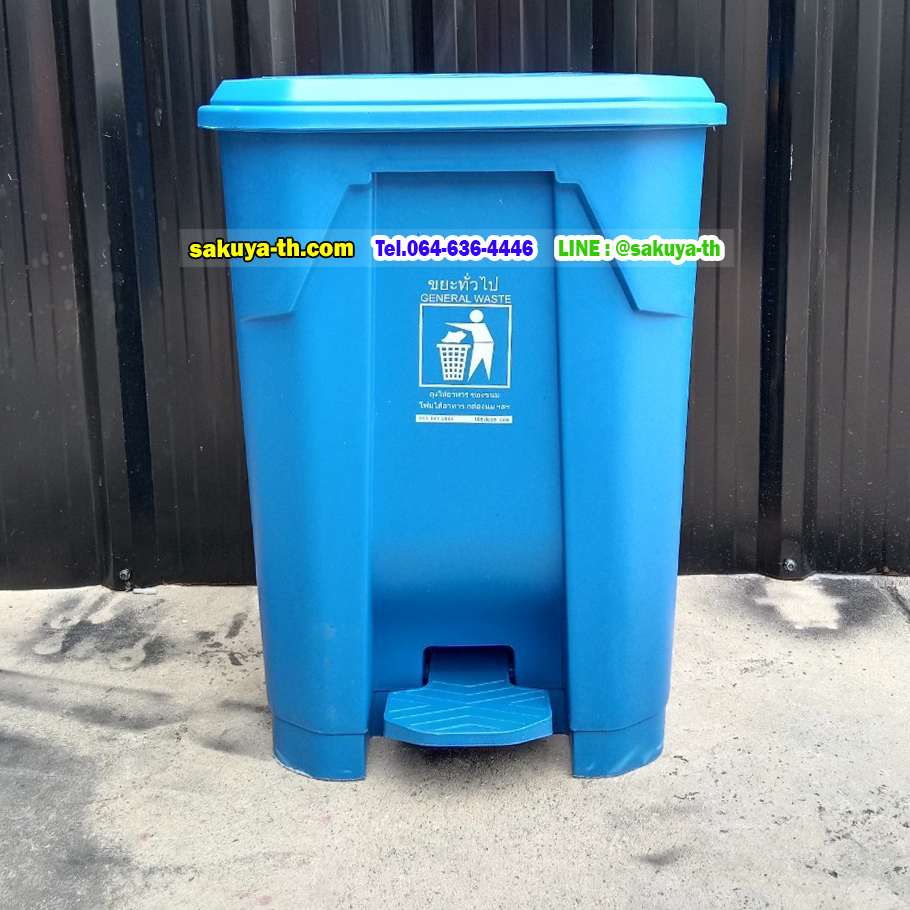 ถังขยะแยกประเภท เท้าเหยียบ ทรงเหลี่ยม 65 ลิตร
