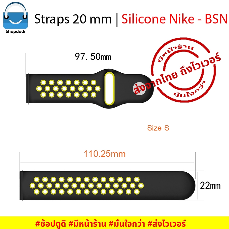 Shopdodi BSN สายนาฬิกา 20mm ซิลิโคน Amazfit GTS 4/ Samsung Galaxy watch 7/ GARMIN Venu SQ2 Straps