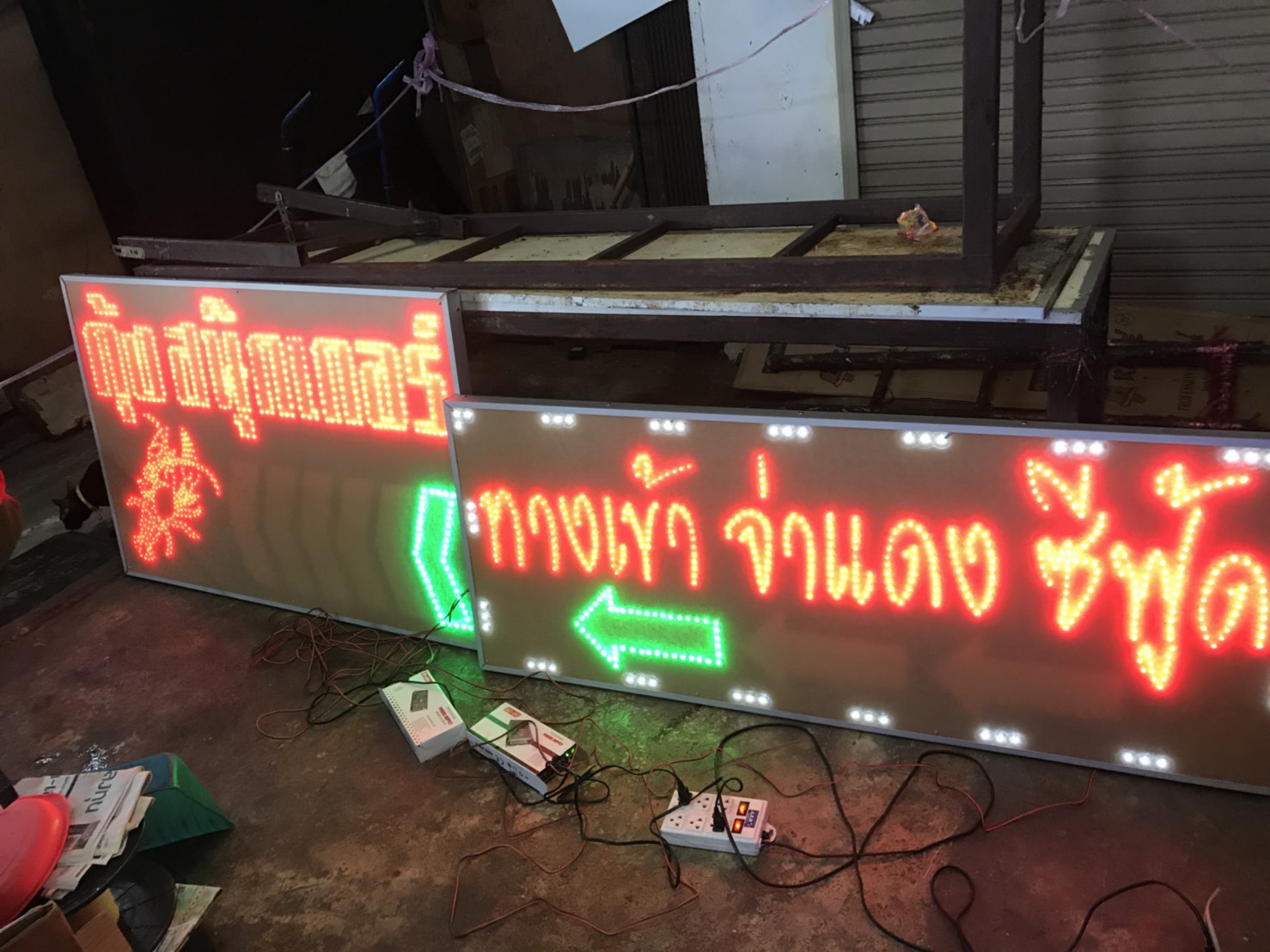 ป้ายไฟปิงปอง