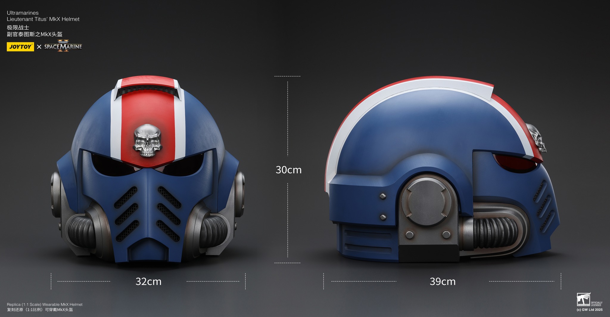 [สั่งจอง]Joy toy 1/1 : Ultramarines Lieutenant Titus' MKX Helmet
