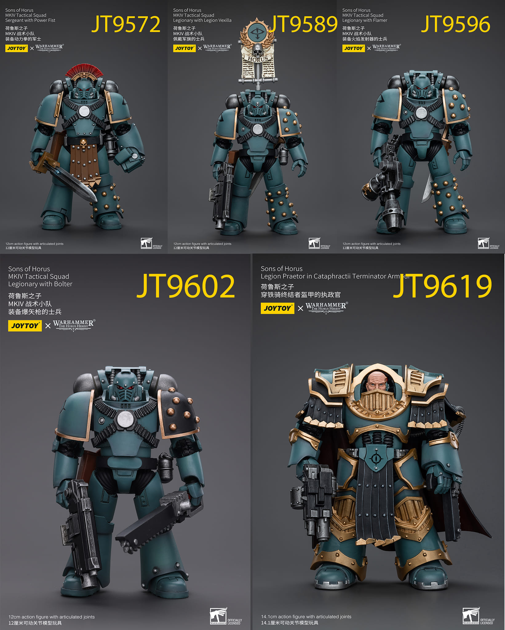 [สั่งจอง] Joytoy 1/18 --- SONS OF HORUS ---