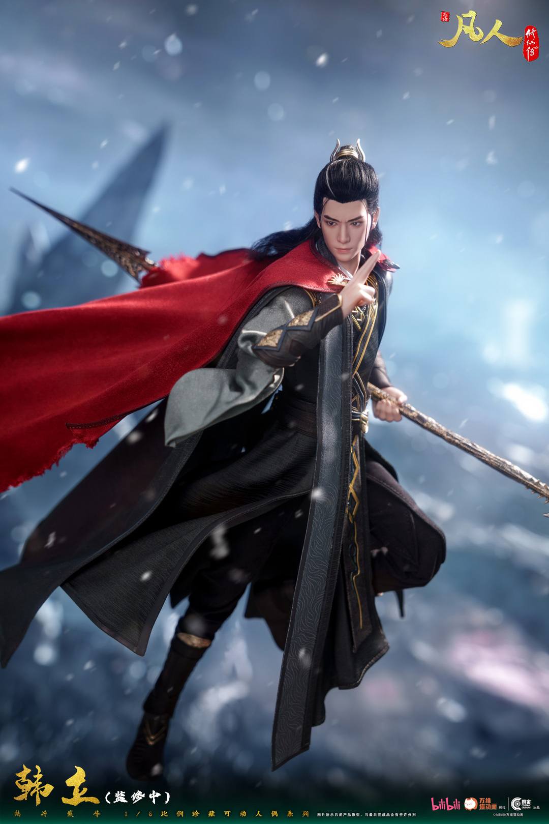 [สั่งจอง] CosmicCreations CC9136 1/6 : A Mortal's Journey to Immortality - Han li