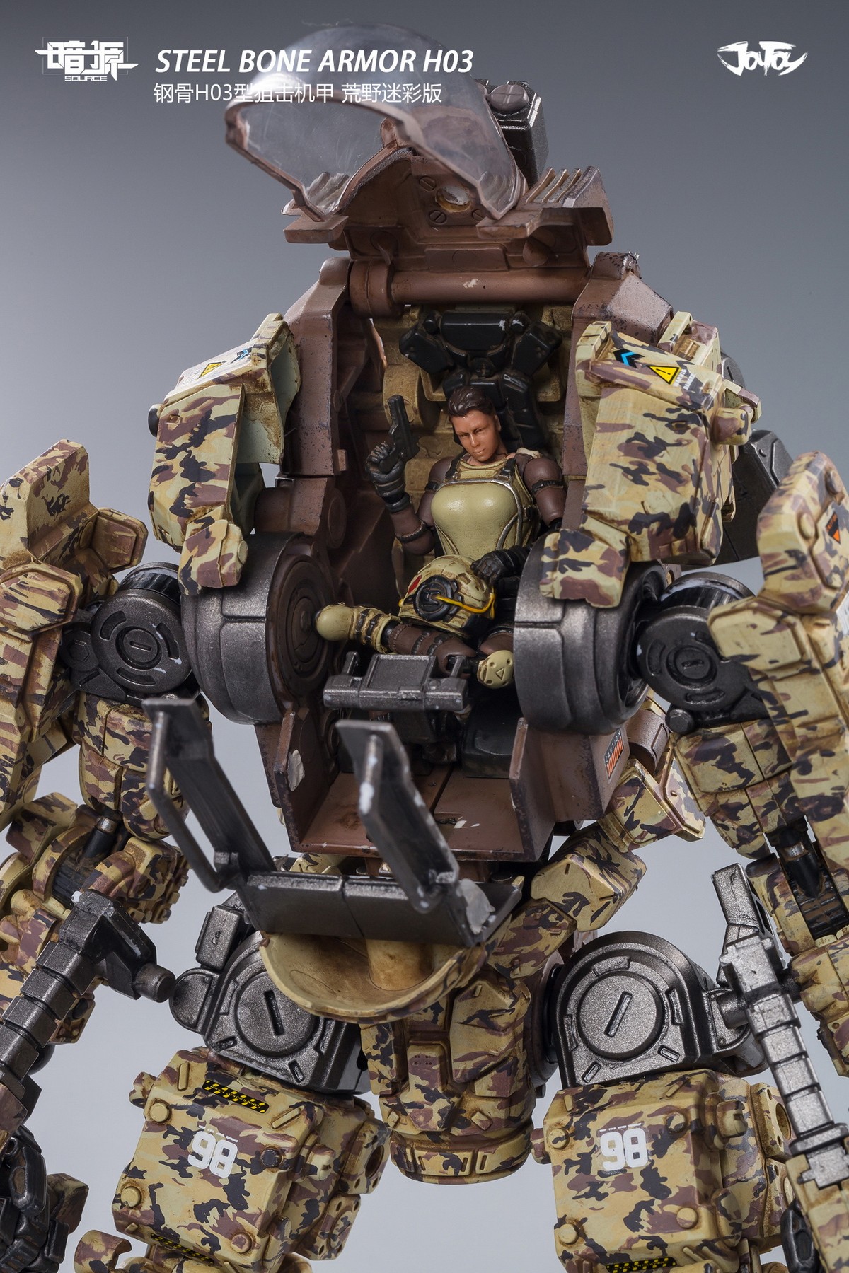 [สั่งจอง]joytoy 6973130370005 1/25 h03 : Steel Bone Armor Camo Ver.