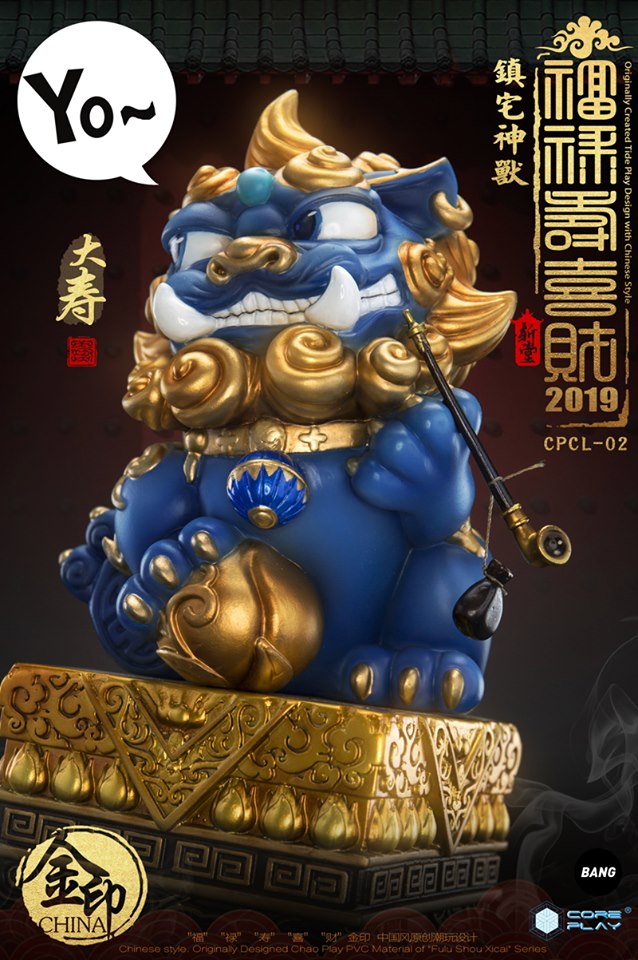 [สั่งจอง]Coreplay Lion Series - Happy Life