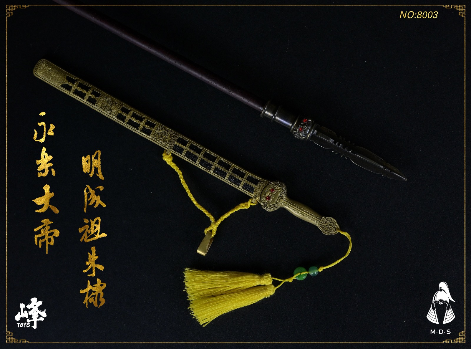 [สั่งจอง]MDS X FENG TOYS FENG NO.8003 1/6 : Huaxia Warrior Soul 003-Ming Chengzu Yongle Emperor Zhu Di