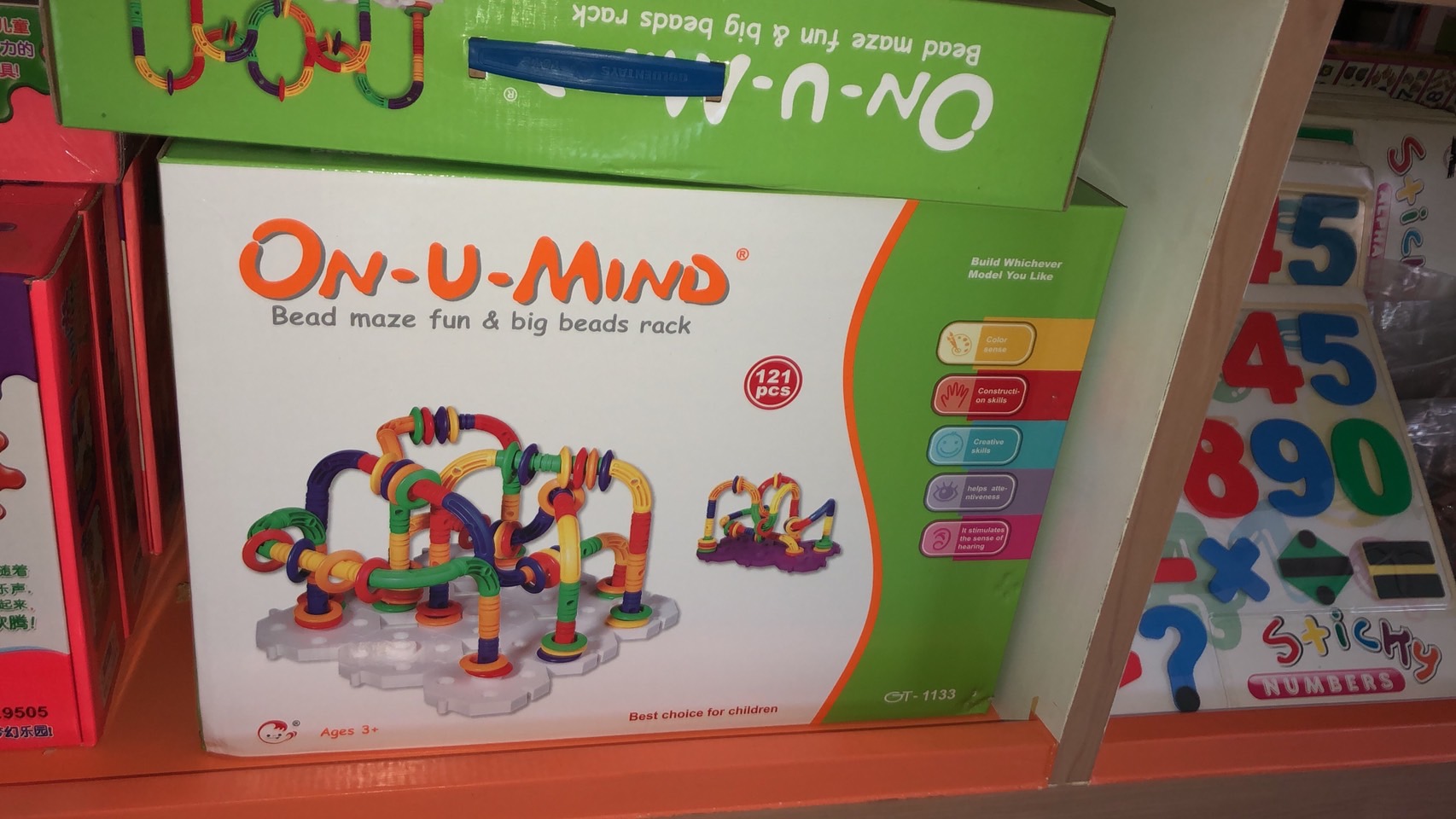 ลูกปัดเขาวงกต (1133) , ของเล่นเสริมพัฒนาการ, ของเล่นเด็กอนุบาล, สื่อการสอนเด็กอนุบาล