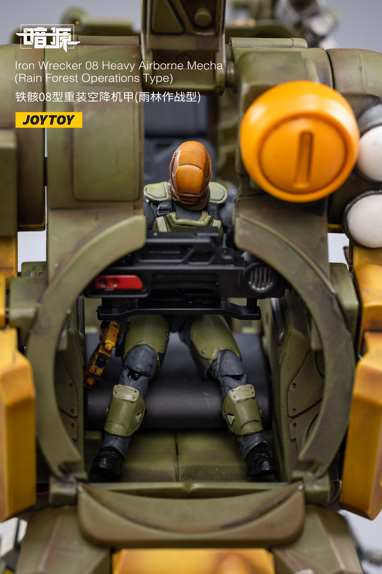 [สั่งจอง] JOYTOY 1/25 : Iron Wrecker Mecha