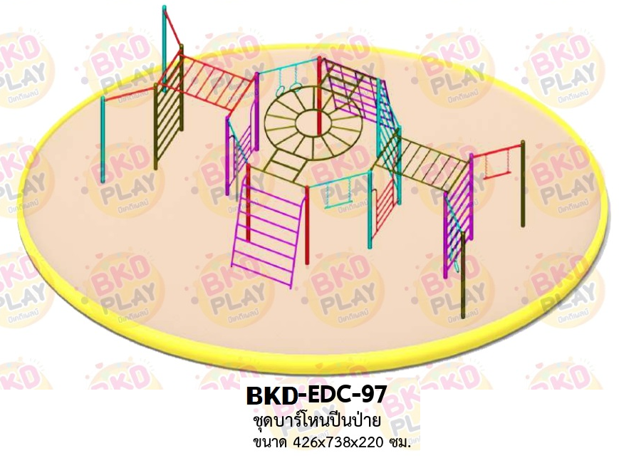 เครื่องเล่นสนามเหล็ก บาร์โหนปีนป่าย รุ่น BKD-EDC-97 ของเล่นสนาม ครุภัณฑ์สนามเด็กเล่น, สพฐ,โครงการโรงเรียนประชารัฐ เครื่องเล่นสนามกลางแจ้ง-ในร่ม โรงงานผลิตในไทย