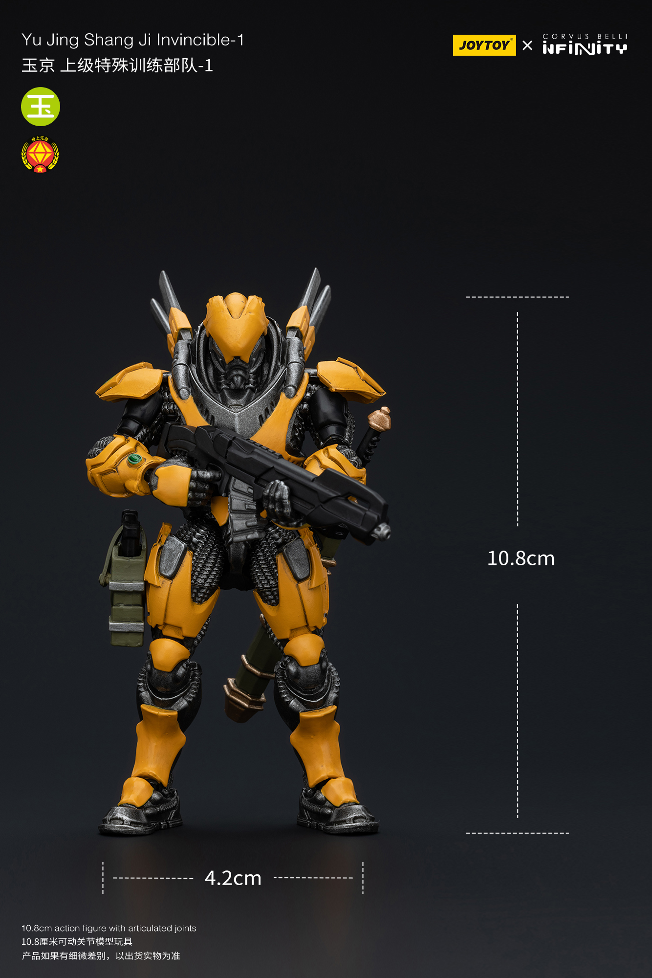 [สั่งจอง] Joytoy 1/18 - JT7240 : Yu Jing Blye Wolf Mongol cavalry