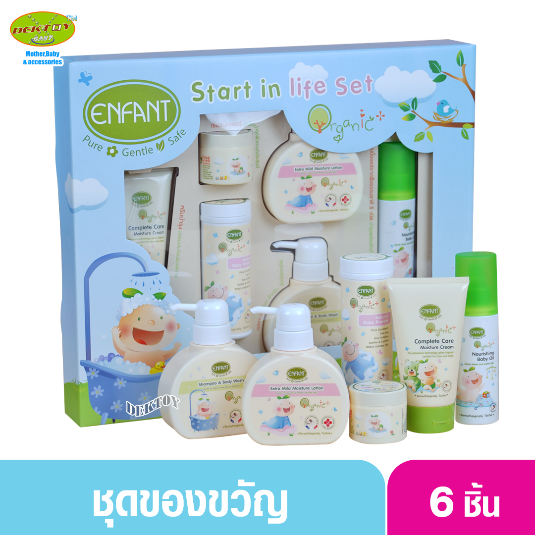 ENFANT อองฟองต์ ORGANIC SET 6 ชิ้น คุณแม่แรกคลอด (เหมาะสำหรับเด็กแรกเกิด เซ็ทสุดคุ้ม)