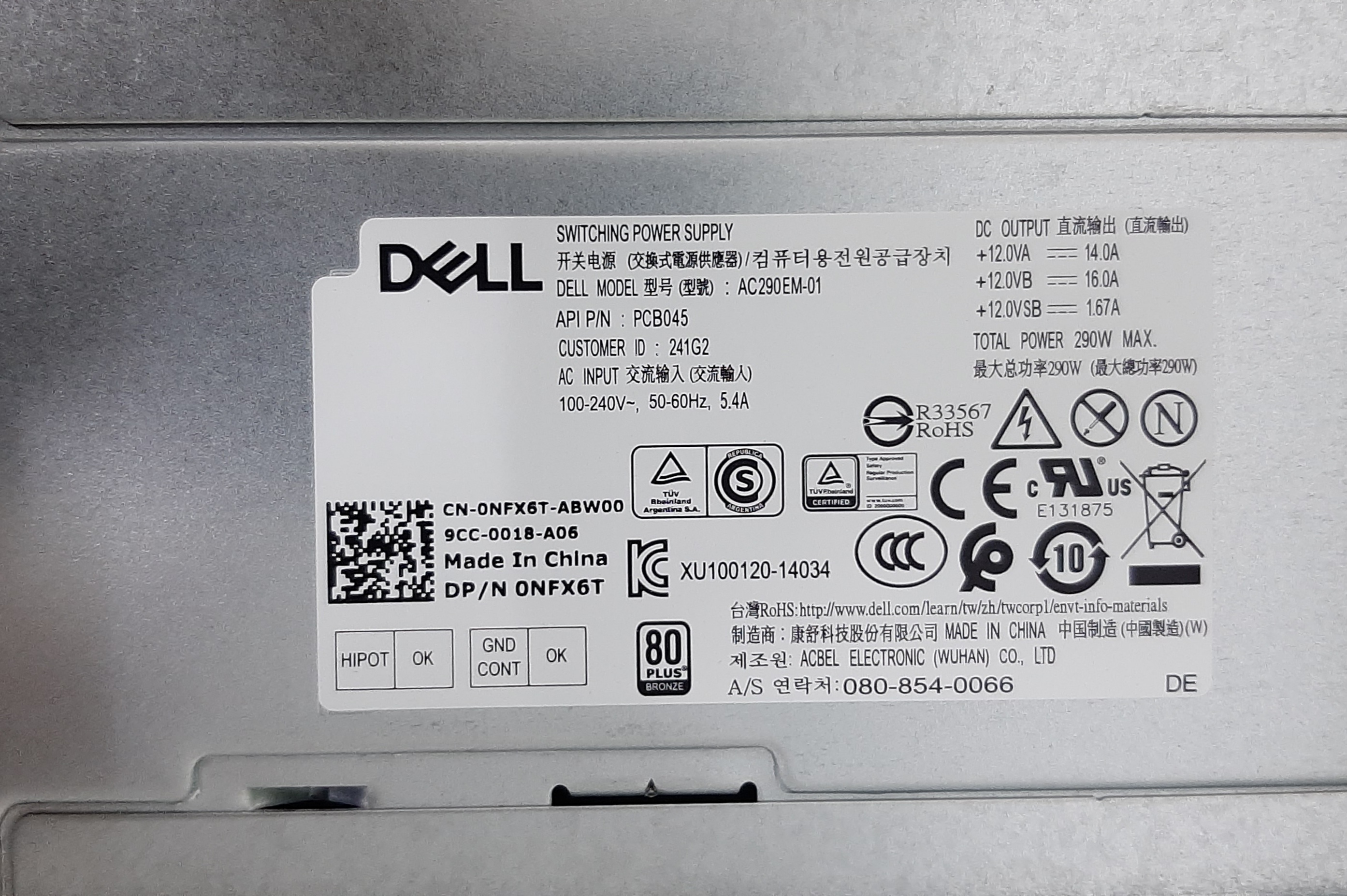 PC มือสอง Dell Vostro 3671 MT (i3-9100 Ram8GB HDD1TB) สภาพดี มือสอง ประกันร้าน 1 เดือน