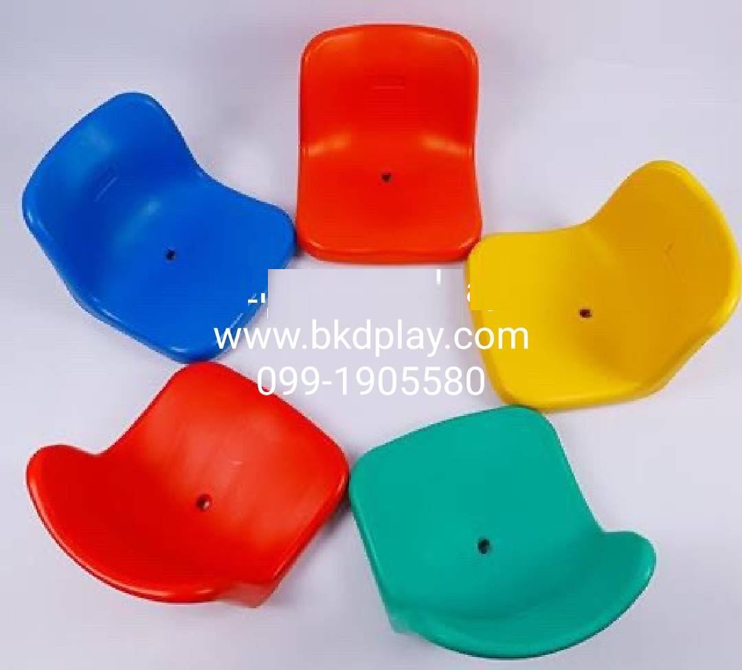 เก้าอี้อัฒจันทร์ เก้าอี้อัฒจรรย์ ที่นั่งอัฒจันทร์ , ที่นั่งเชียร์, เก้าอี้อัฒจันทร์,เก้าอี้สนามกีฬา มีหลายสี พร้อมส่งในไทย