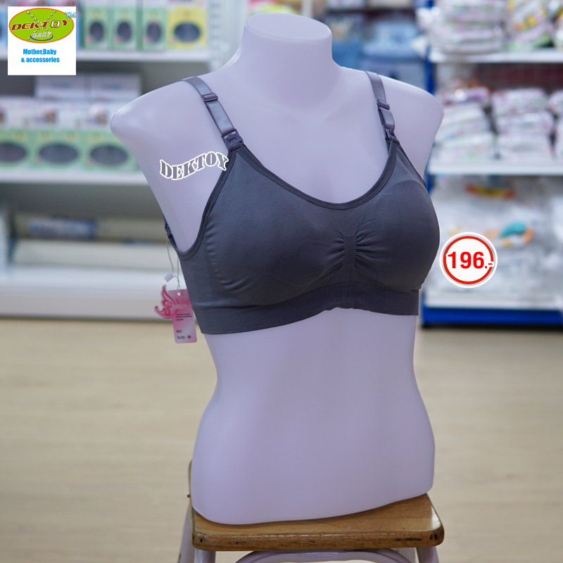 เสื้อในให้นม เสื้อในปั๊มนม ทรงสปอร์ตบรา มีช่องกรวยปั๊มนม อก 34-42 นิ้ว เทา