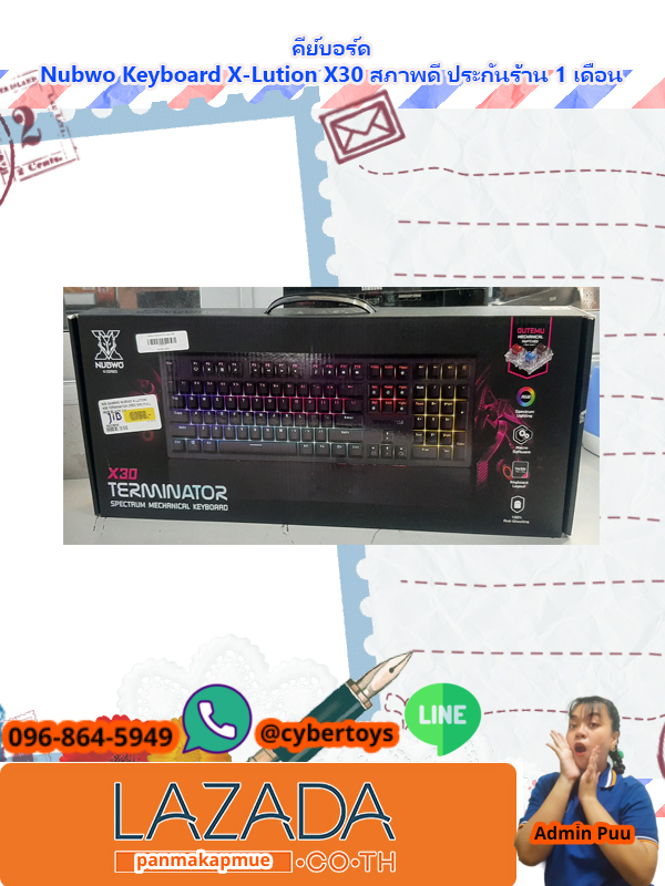 คีย์บอร์ด Nubwo Keyboard X-Lution X30 สภาพดี ประกันร้าน 1 เดือน
