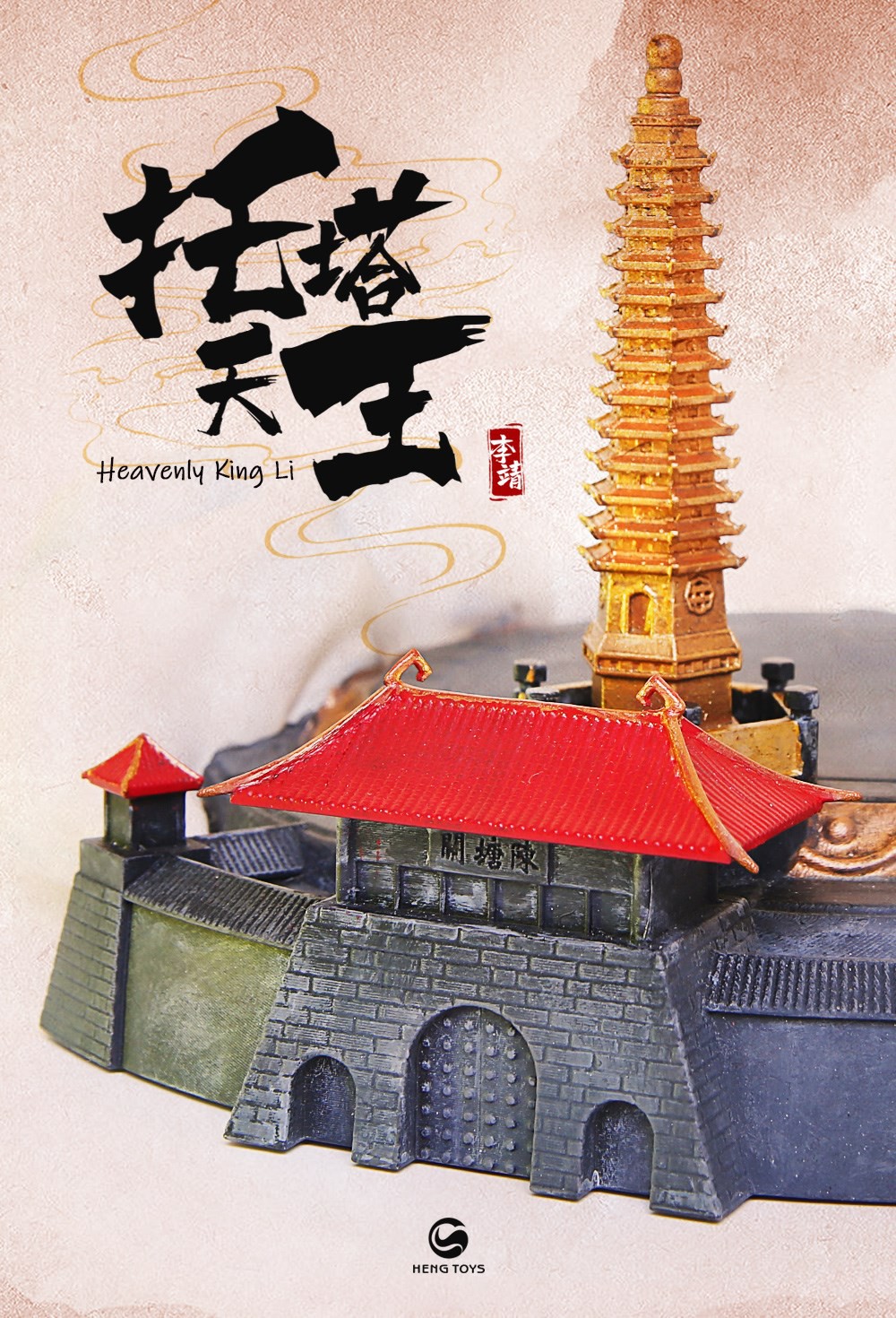 [สั่งจอง] HENG TOYS PE-005 1/6 : Tota King