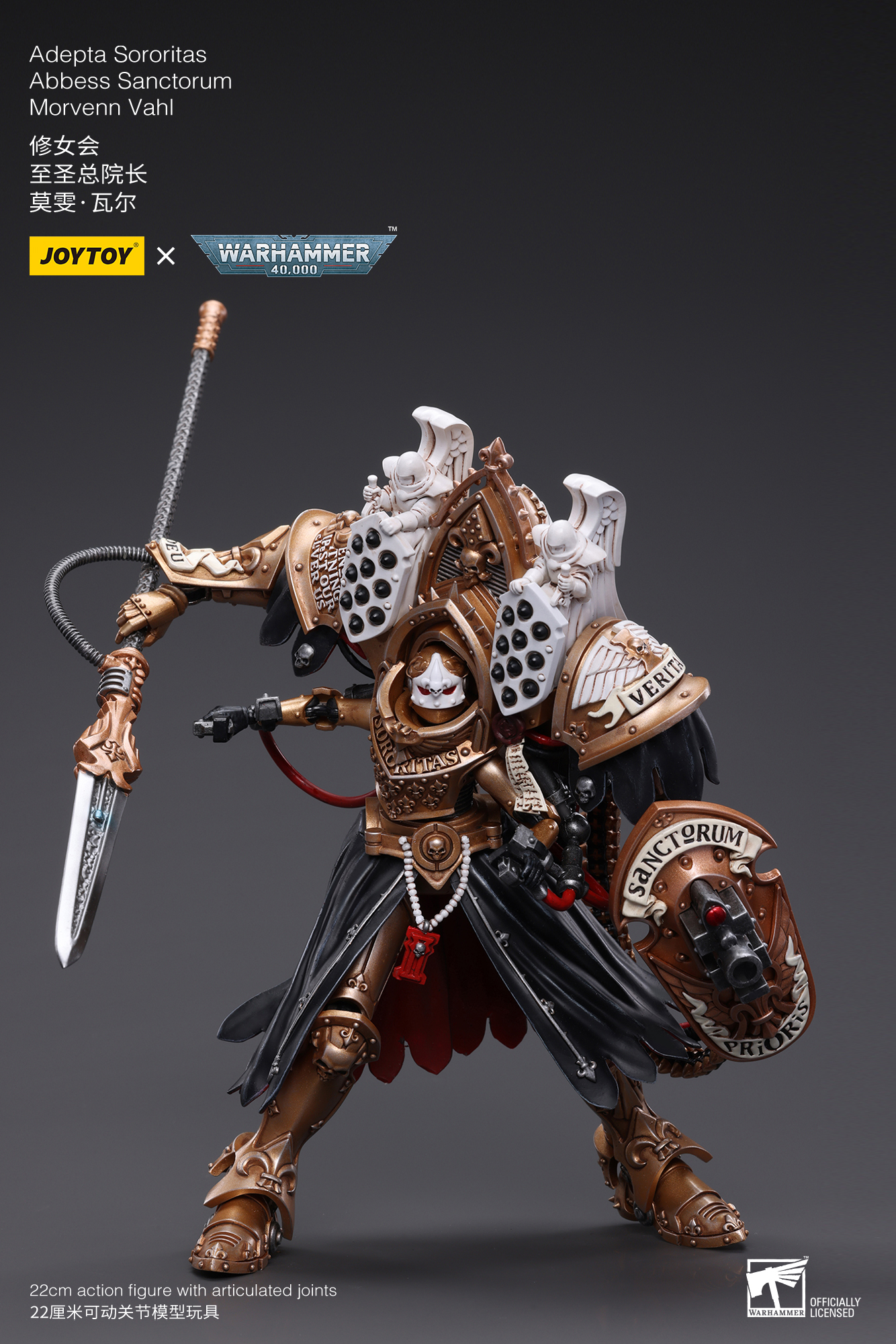 [พร้อมส่ง]JOYTOY 1/18 Warhammer 40K มี2แบบ