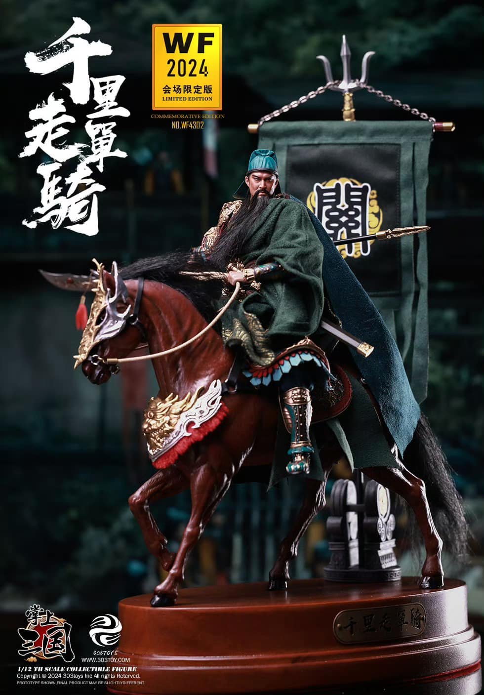 [สั่งจอง] 303Toys 1/12 Scale Exclusive 2024WF
