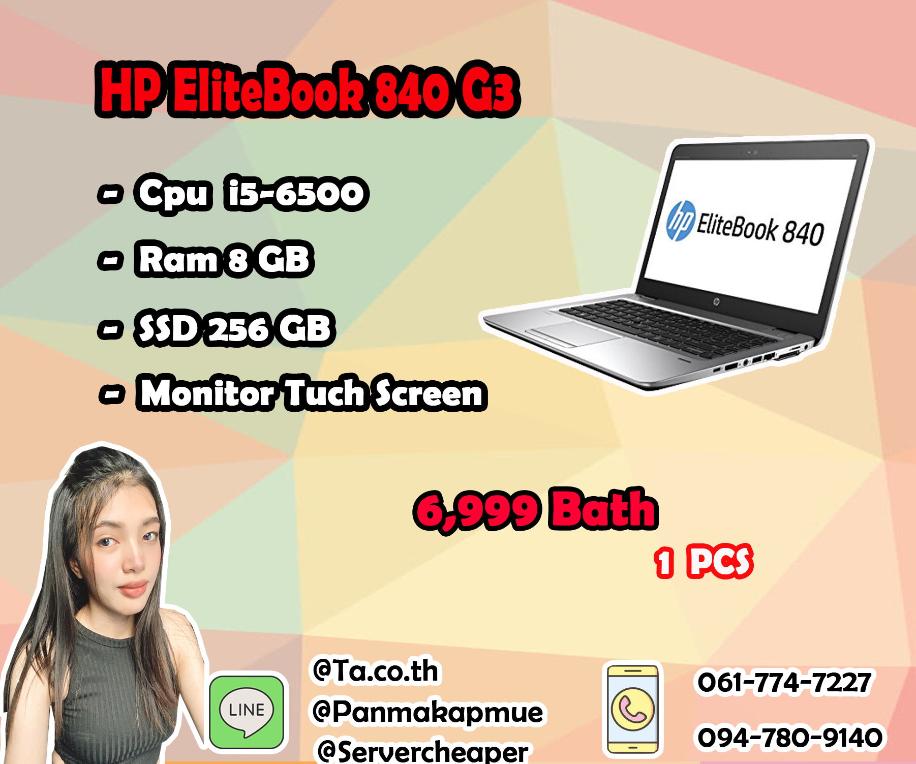 HP Elitebook 840 G3