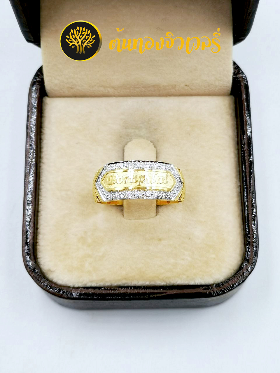 #แหวนชื่อ #ringname #แหวนทอง #แหวนทองแท้ #แหวนเงิน #แหวนเงินแท้ #แหวนทองคำขาว #แหวนลงยา #แหวนเลเซอร์ #แหวนนามสกุลล้อมเพชร #แหวนฉลุชื่อ #แหวนฉลุ #แหวนตัวอักษร #เลเซอร์ #เลเซอร์แหวน #เลเซอร์ชื่อ #แหวนนามสกุลผู้ชาย #แหวนนามสกุลผู้หญิง #แหวนนามสกุล #แหวนนามสกุลเลเซอร์ #แหวนนามสกุลทองหนึ่งสลึง #แหวนนามสกุลทองสองสลึง #แหวนนามสกุลหนึ่งบาท #แหวนนามสกุลทันสมัย #แหวนนามสกุลลงยา #แหวนนามสกุลไม่ลงยา #แหวนรุ่น #แหวนจบ #แหวนแต่งงาน #แหวนนามสกุลล้อมเพชร 