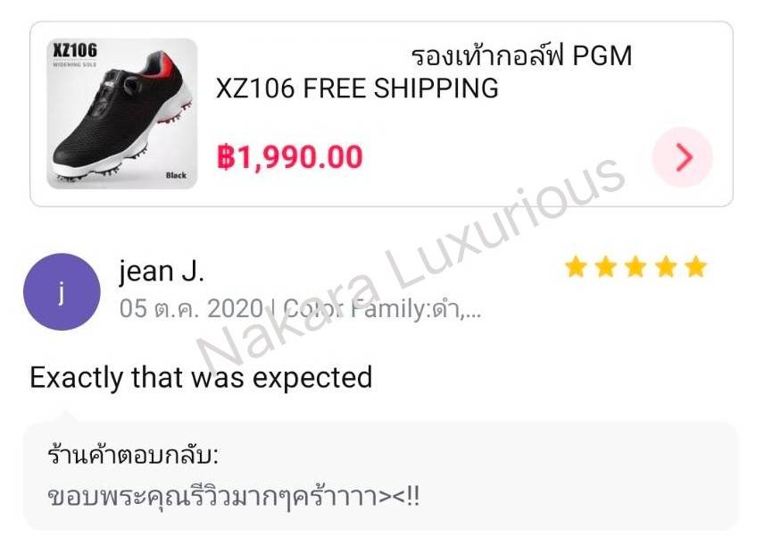 รองเท้ากอล์ฟ รุ่นใหม่ล่าสุด PGM XZ106