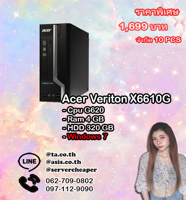 Acer Veriton X6610G